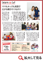 十勝の生活応援マガジンChai